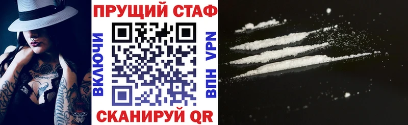Купить наркоту Курильск Гашиш  Кокаин  Мефедрон  КЕТАМИН  Каннабис 
