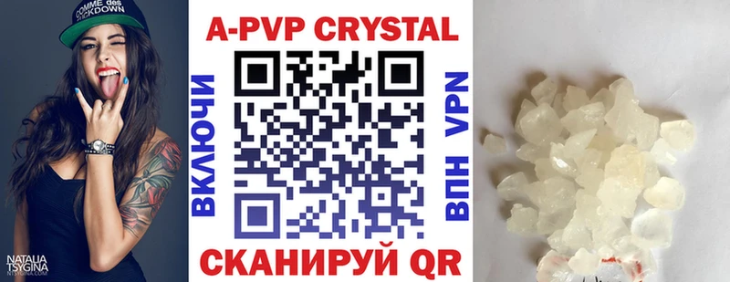 А ПВП СК КРИС  mega рабочий сайт  Курильск 