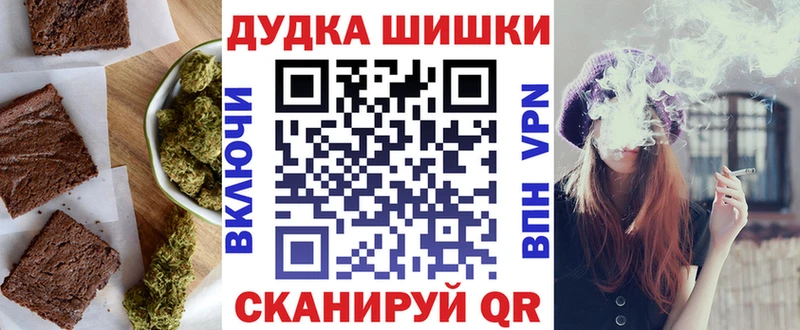 мега сайт  Курильск  Cannafood марихуана 