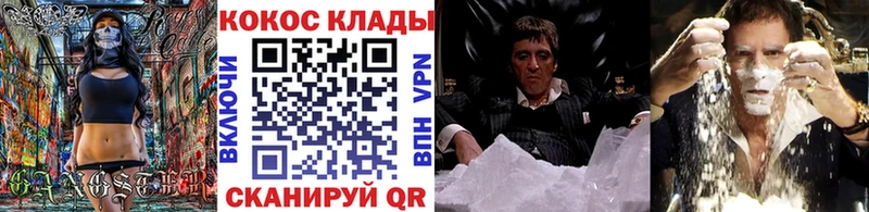 где продают наркотики  Курильск  КОКАИН 99% 