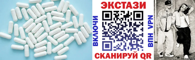 Ecstasy 99% как найти закладки нарко площадка как зайти Курильск