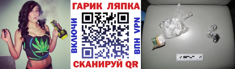 blacksprut ONION  Курильск  ГАШ AMNESIA HAZE 