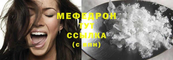 эйфоретик Нязепетровск