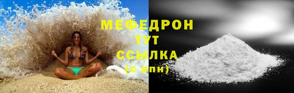 эйфоретик Нязепетровск
