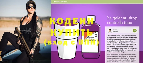 эйфоретик Нязепетровск