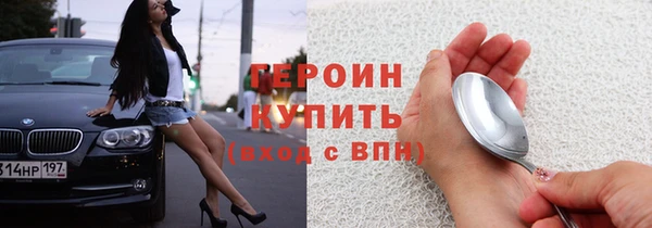 MDMA Premium VHQ Няндома