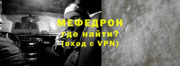 MDMA Premium VHQ Няндома
