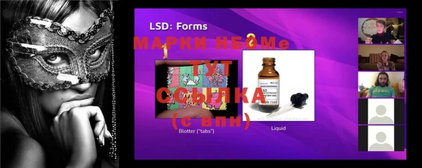 MDMA Premium VHQ Няндома