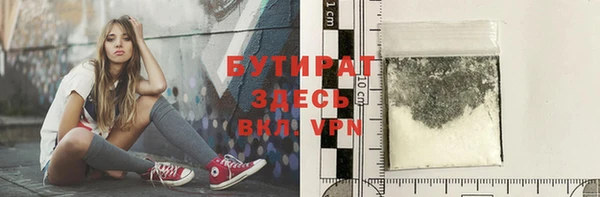 эйфоретик Нязепетровск