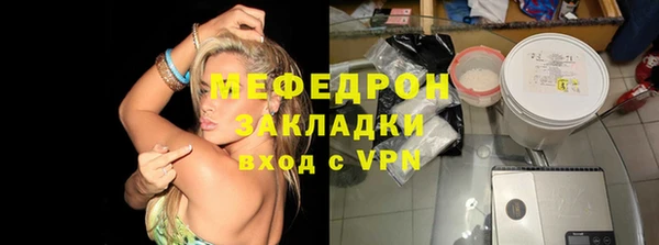 эйфоретик Нязепетровск