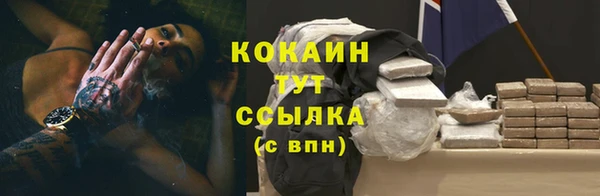 эйфоретик Нязепетровск