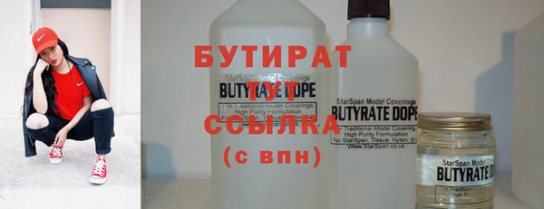 MDMA Premium VHQ Няндома