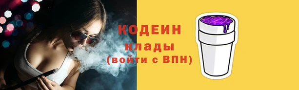эйфоретик Нязепетровск