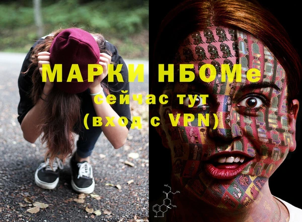 MDMA Premium VHQ Няндома