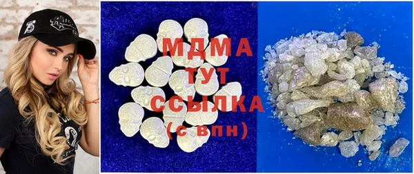MDMA Premium VHQ Няндома
