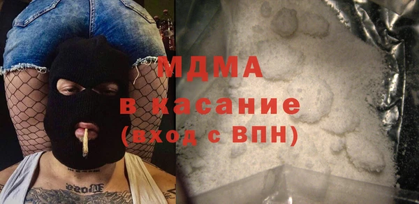 эйфоретик Нязепетровск