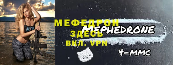 эйфоретик Нязепетровск