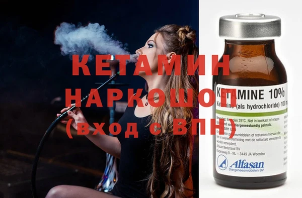 MDMA Premium VHQ Няндома