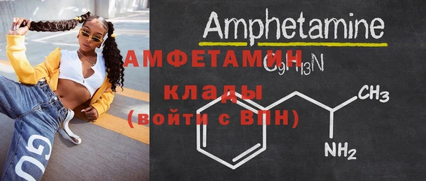 MDMA Premium VHQ Няндома