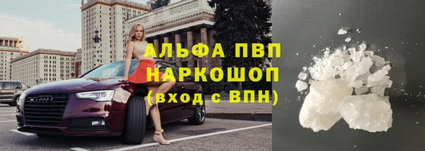 эйфоретик Нязепетровск