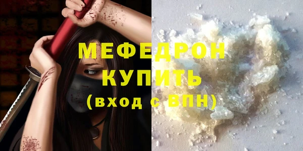 MDMA Premium VHQ Няндома