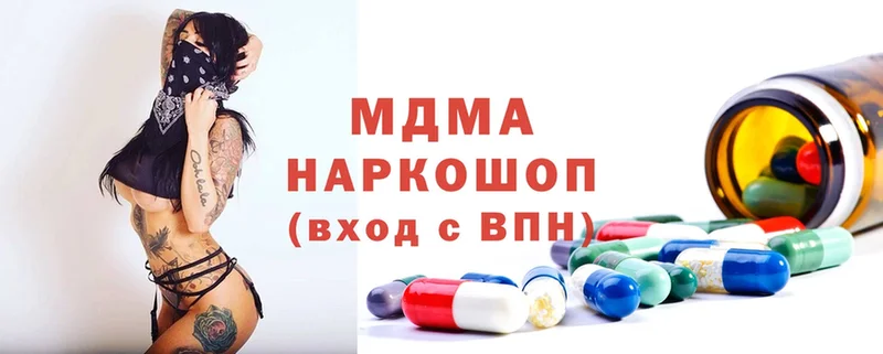 MDMA Molly  blacksprut   Курильск 