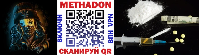 купить закладку Курильск shop Telegram МЕТАДОН VHQ