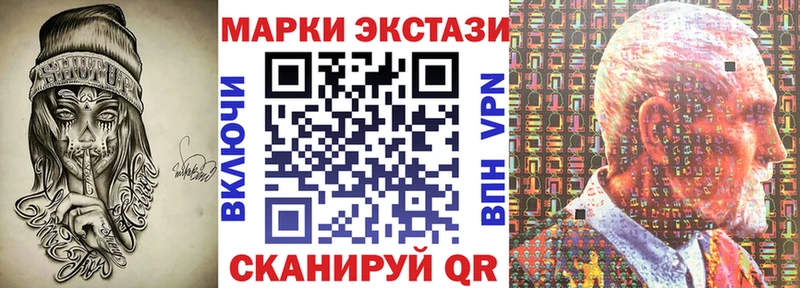 Марки N-bome 1,8мг  сколько стоит  Курильск 