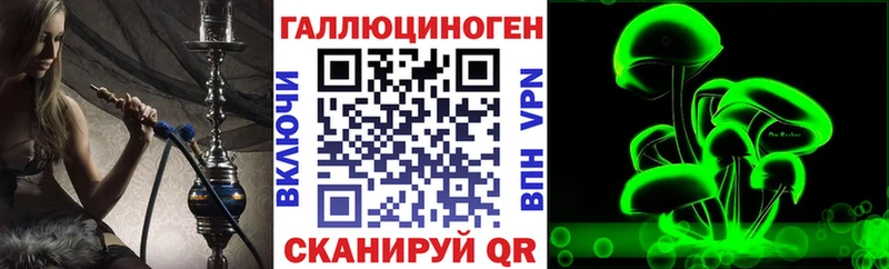 Псилоцибиновые грибы GOLDEN TEACHER  Курильск 